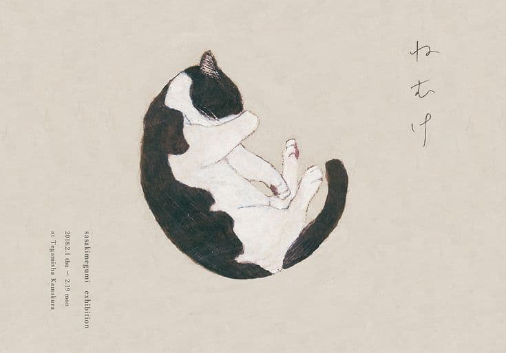 Book Review: The Travelling Cat Chronicles
